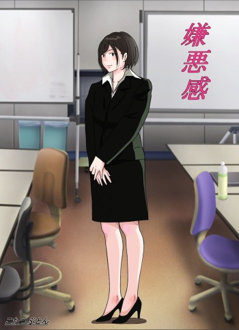[Circle Kotatubuton] Kenokan cover