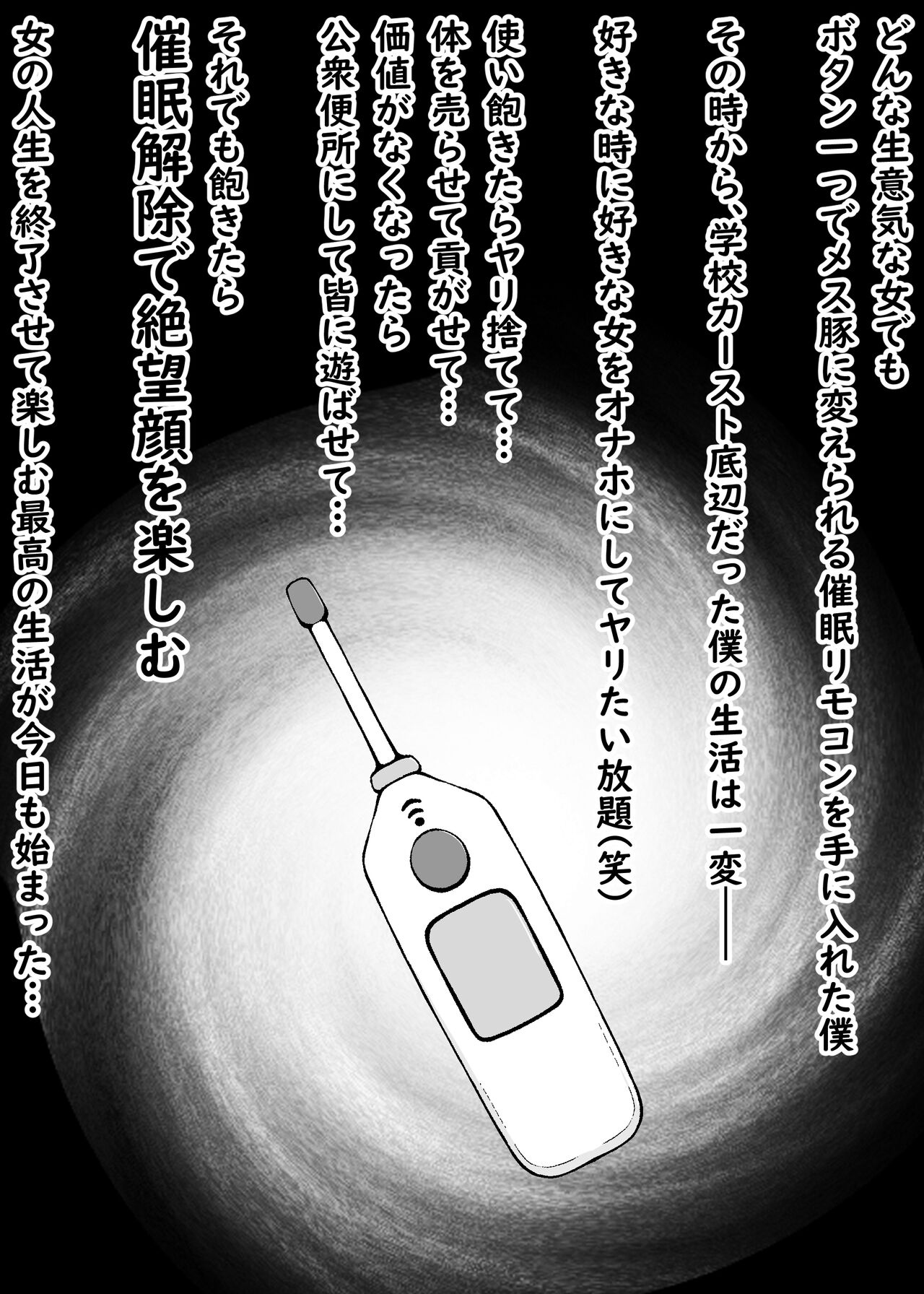 Nan Yatteta no Watashitachi!? 2 page 2 full