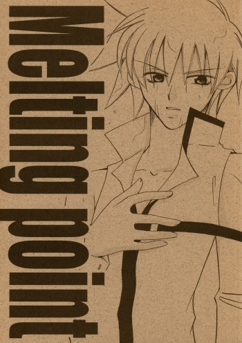 [Kiminona ha Bouya (Takayanagi Azu)] Melting point (Guilty Gear) cover