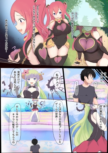 [Miraosu] Kuuka (PriConne) TSF (Princess Connect! Re:Dive) cover