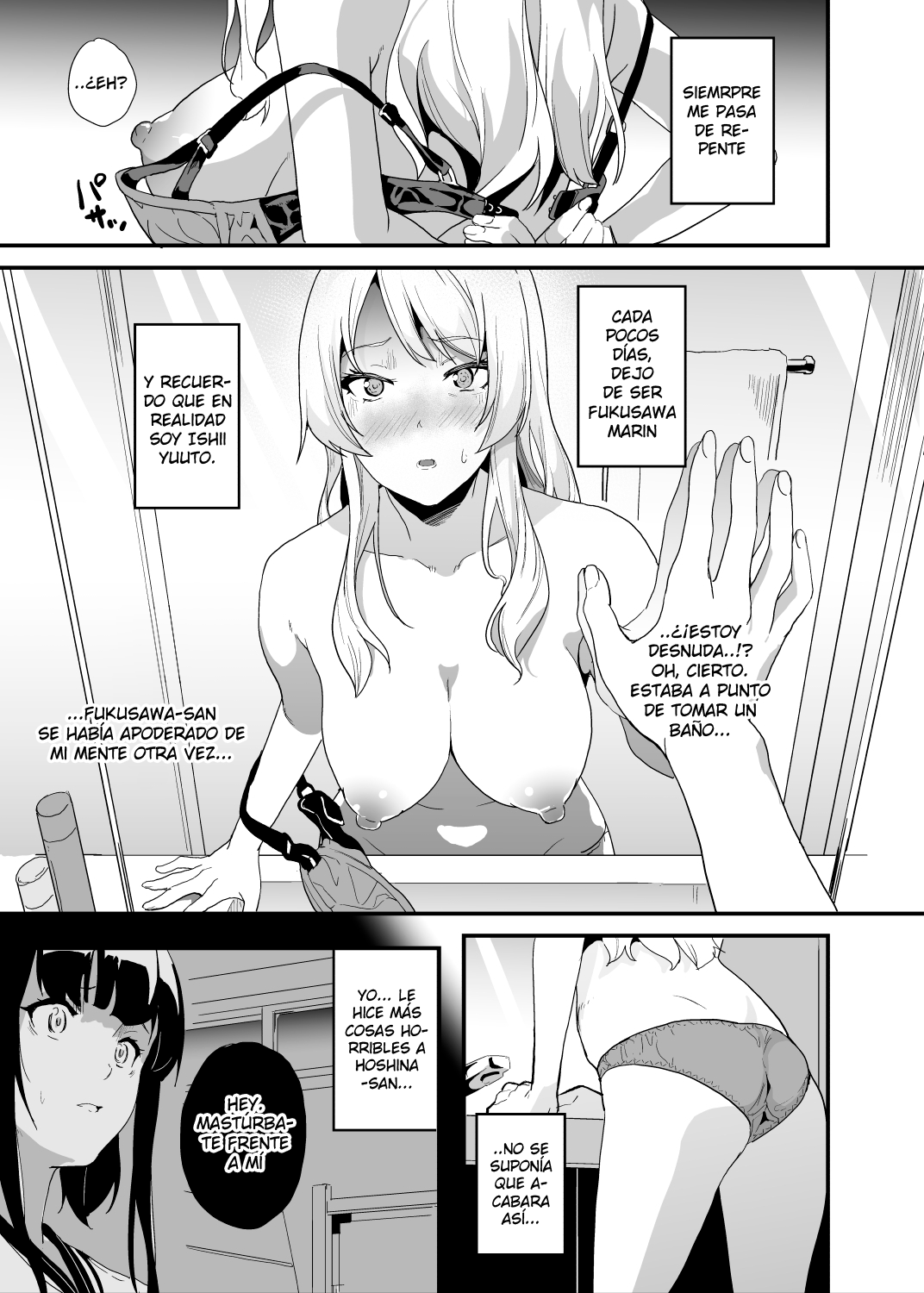 Tanin ni Naru Kusuri 4.2 page 1 full