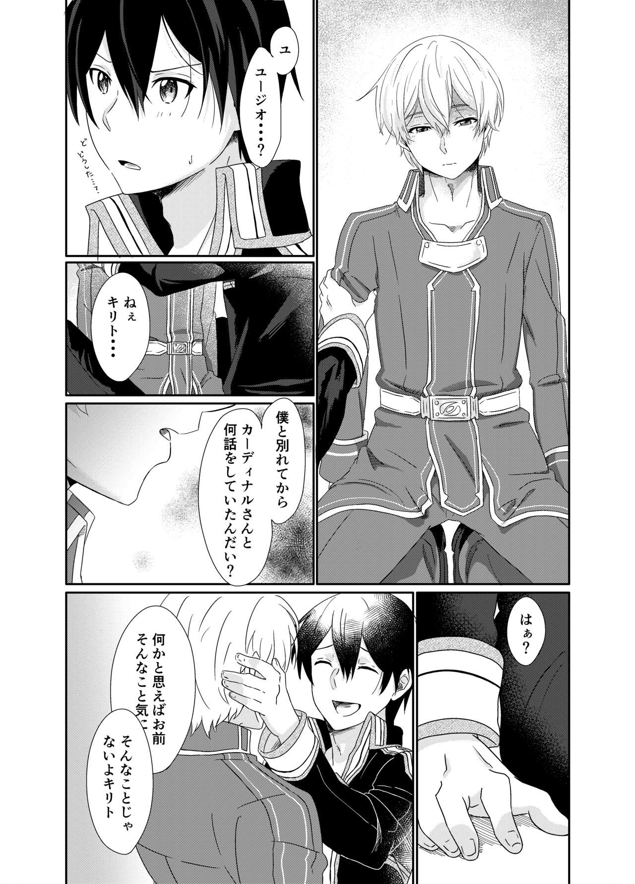  page 11 full