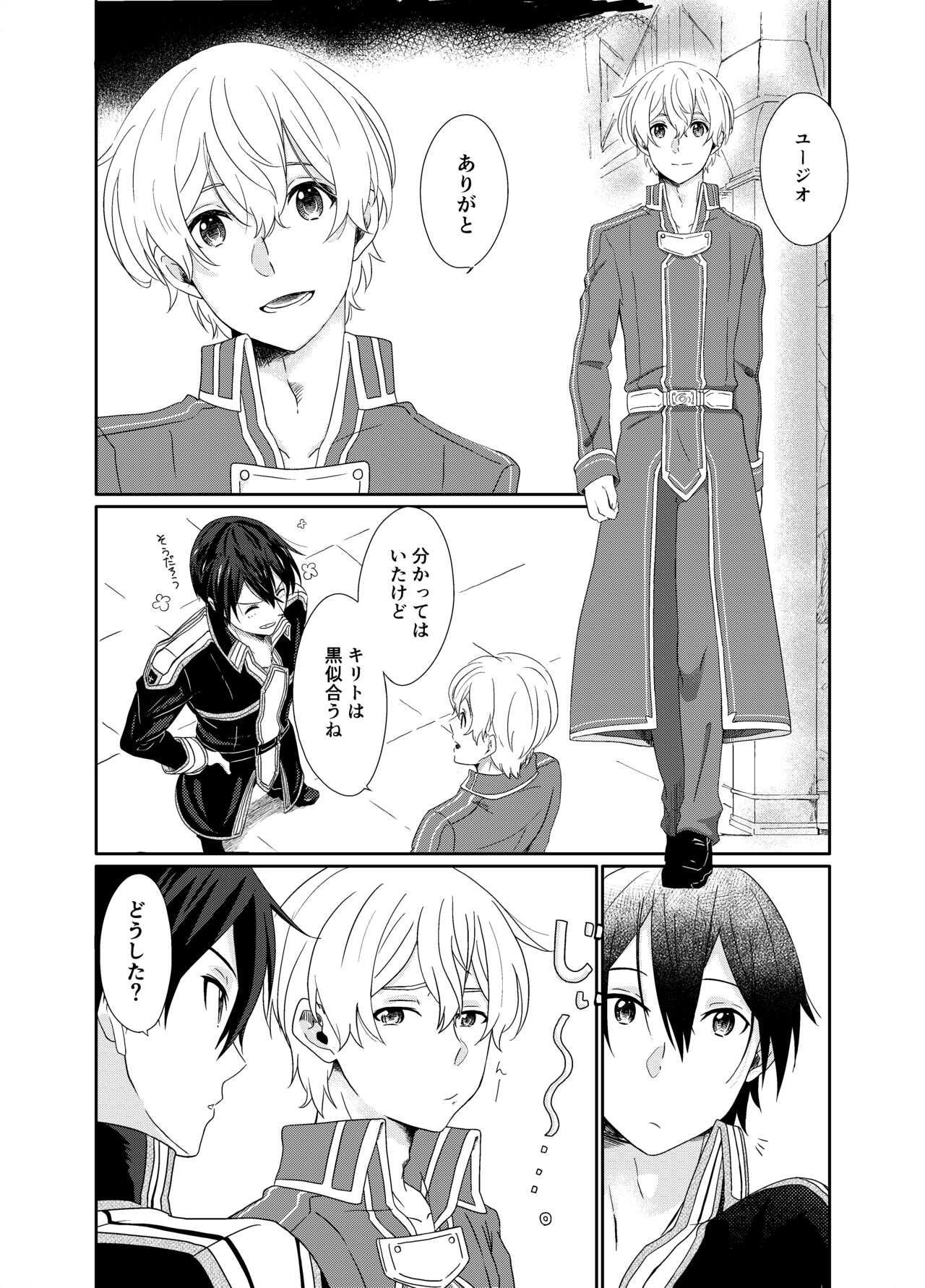  page 4 full
