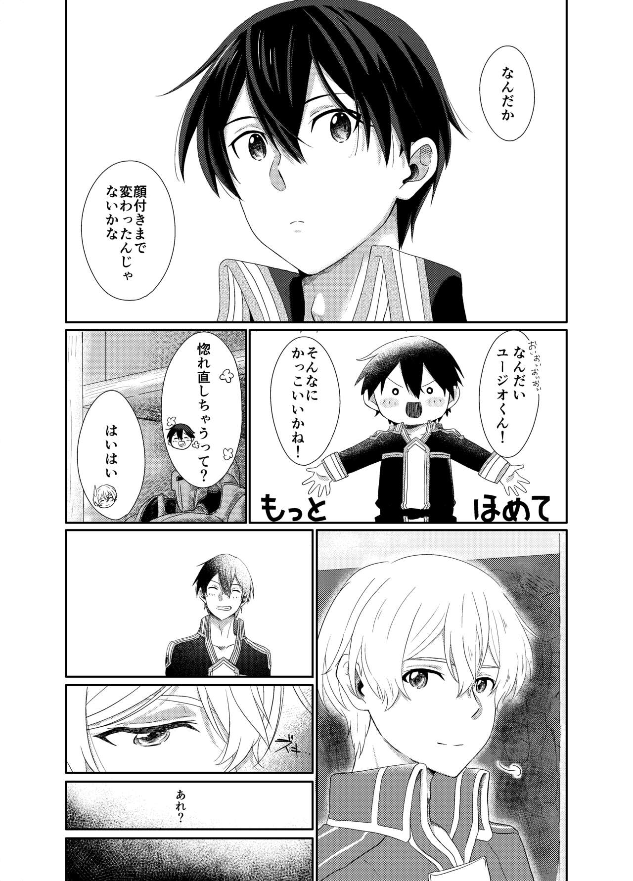  page 5 full