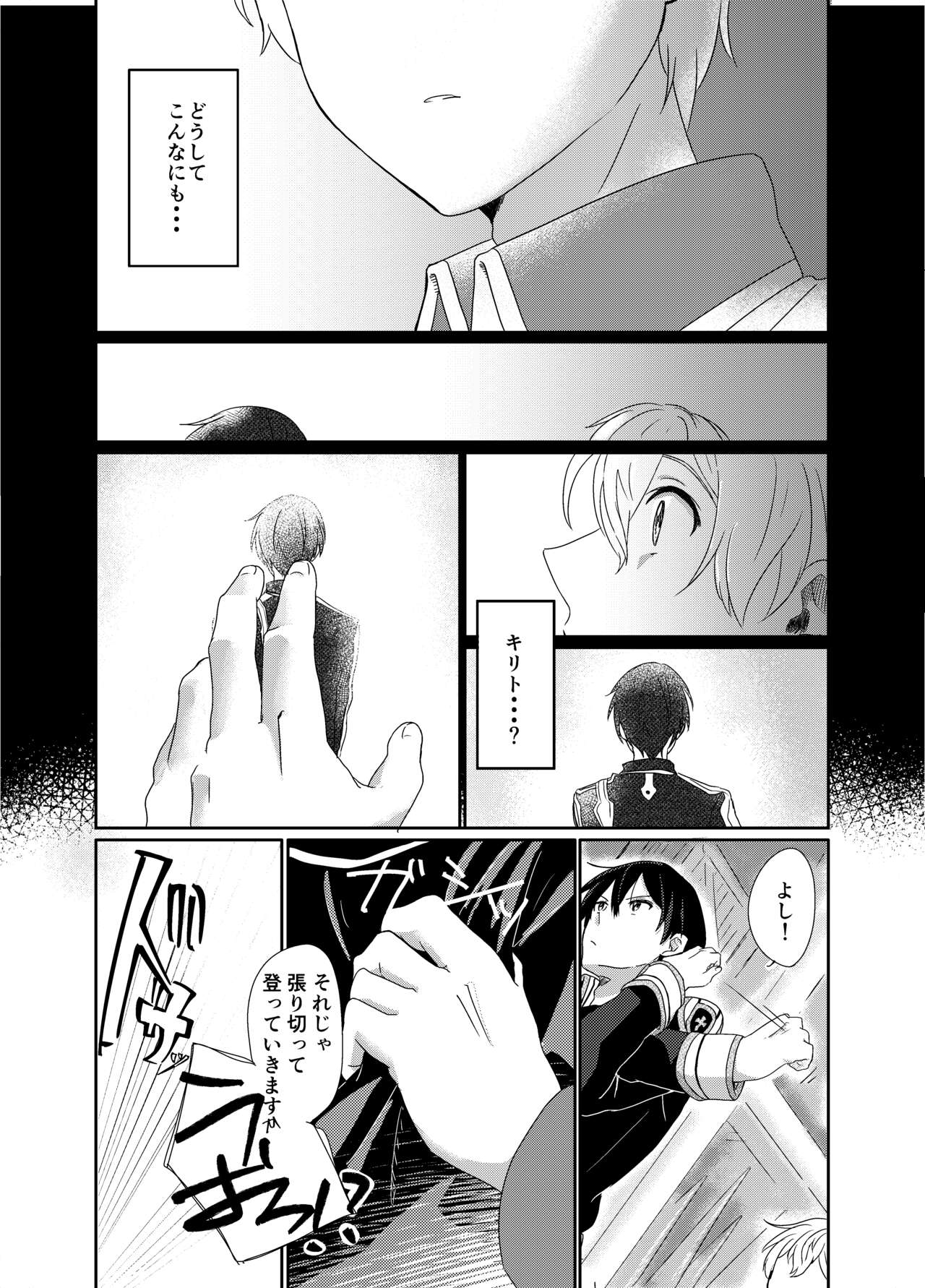  page 7 full
