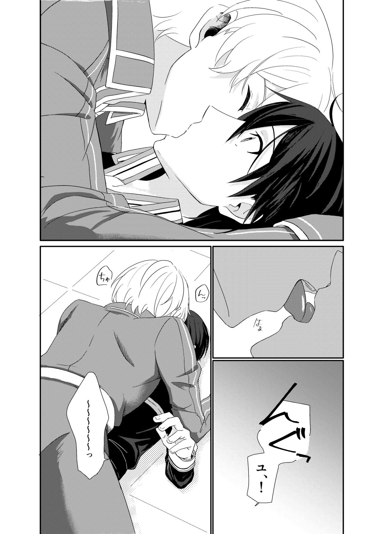  page 8 full