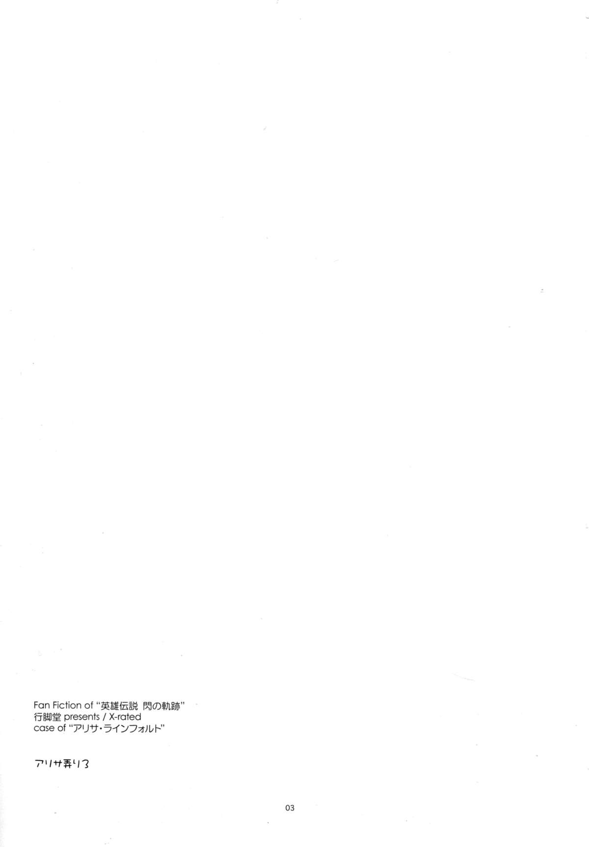 Alisa Ijiri 3 page 3 full