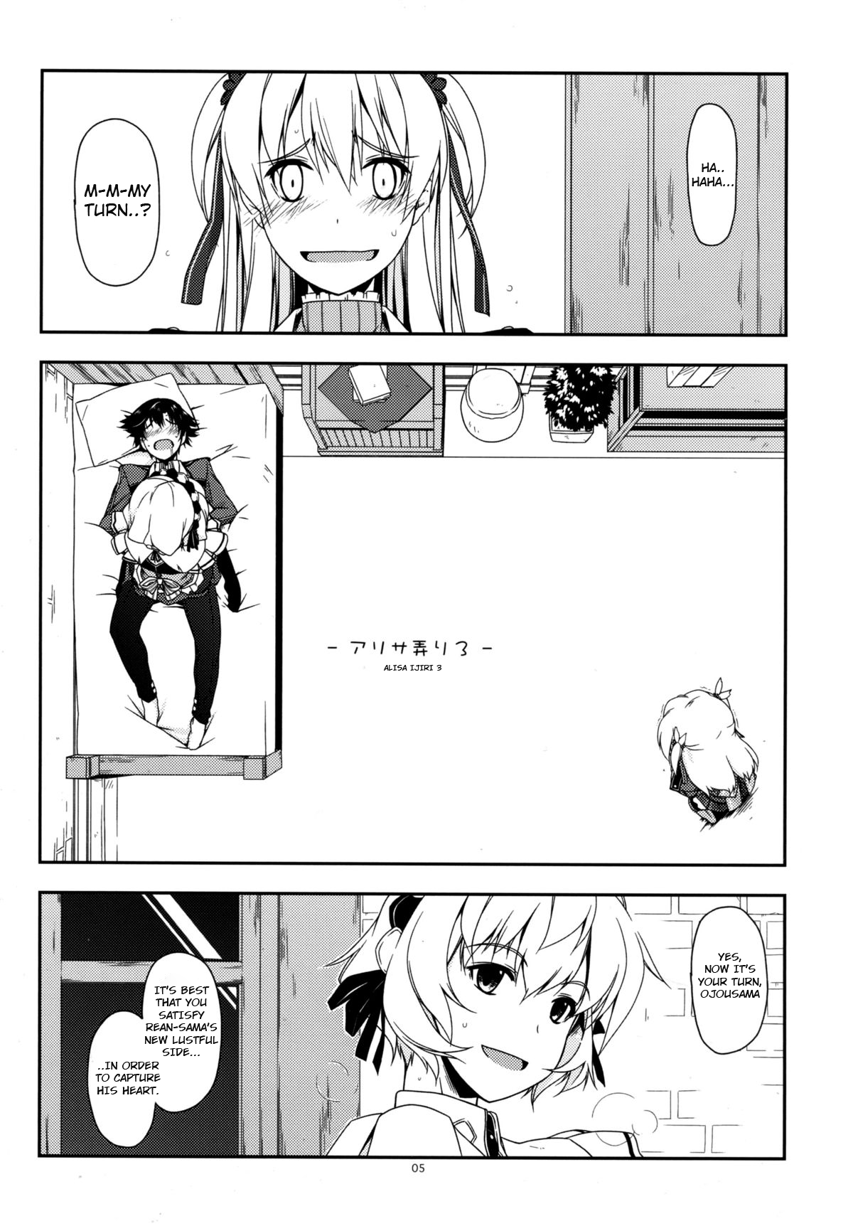 Alisa Ijiri 3 page 4 full
