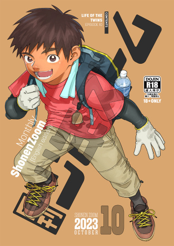 [Shounen Zoom (Shigemaru Shigeru)] Gekkan Shounen Zoom 2023-10 [English] [Digital] cover