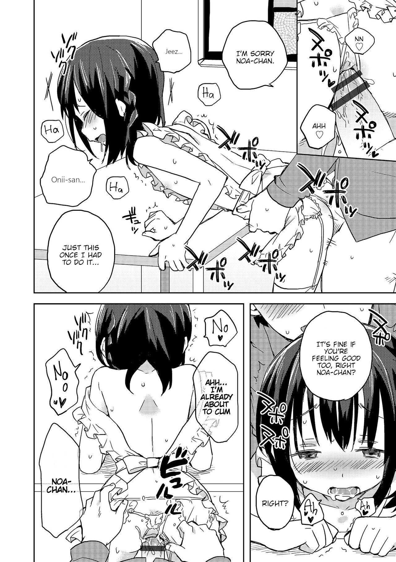 DeliHeal Otokonoko page 8 full