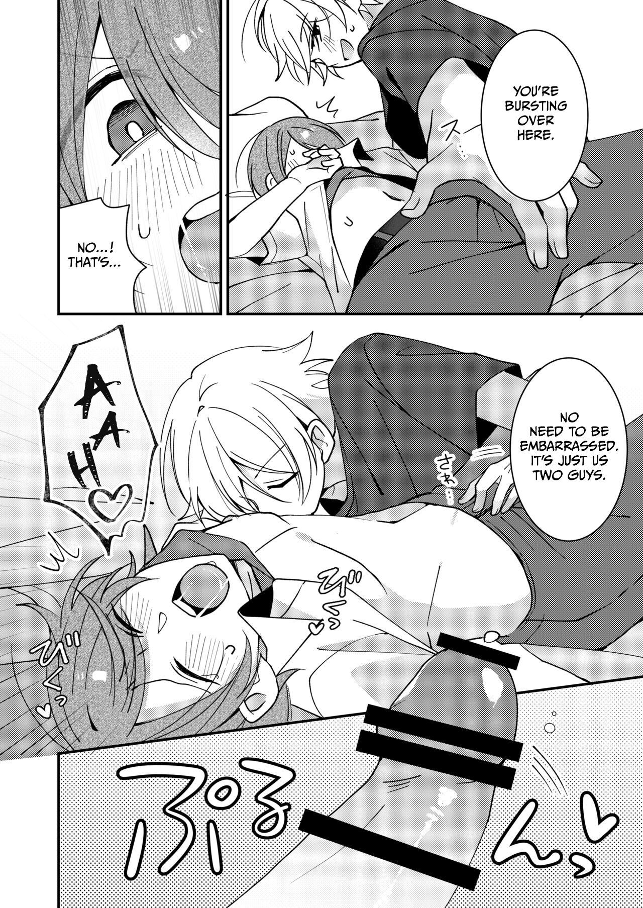 Akiyoshi-kun to Asobou page 11 full