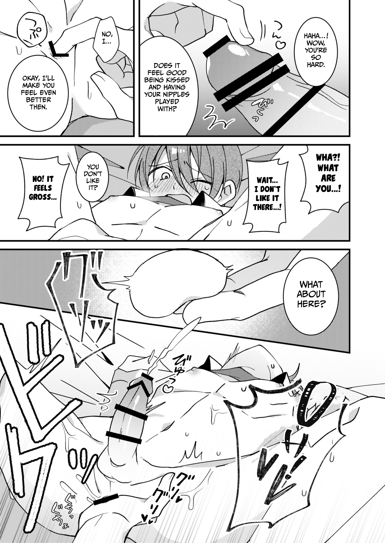 Akiyoshi-kun to Asobou page 12 full