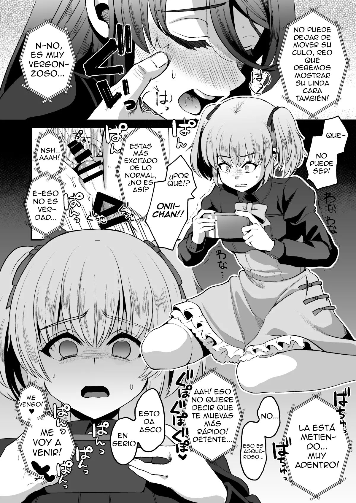 Heroine Race Nukegake Oji-san. page 11 full