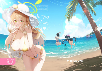 [Hatogoya (Hatoharu)] Himitsu no Ongaeshi no Jikan desu (Blue Archive) [Digital] cover