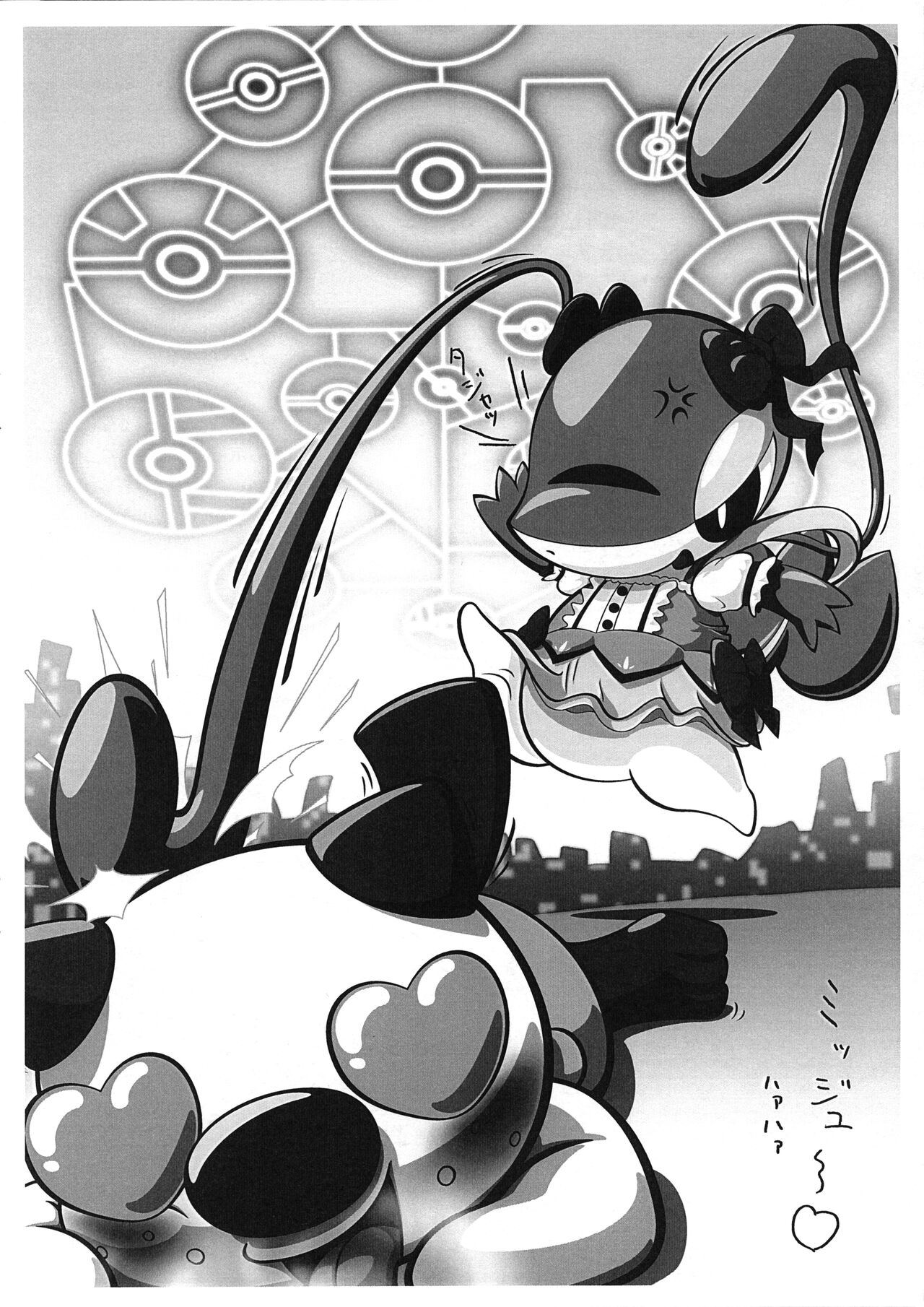 P-Kemo 2012 page 11 full