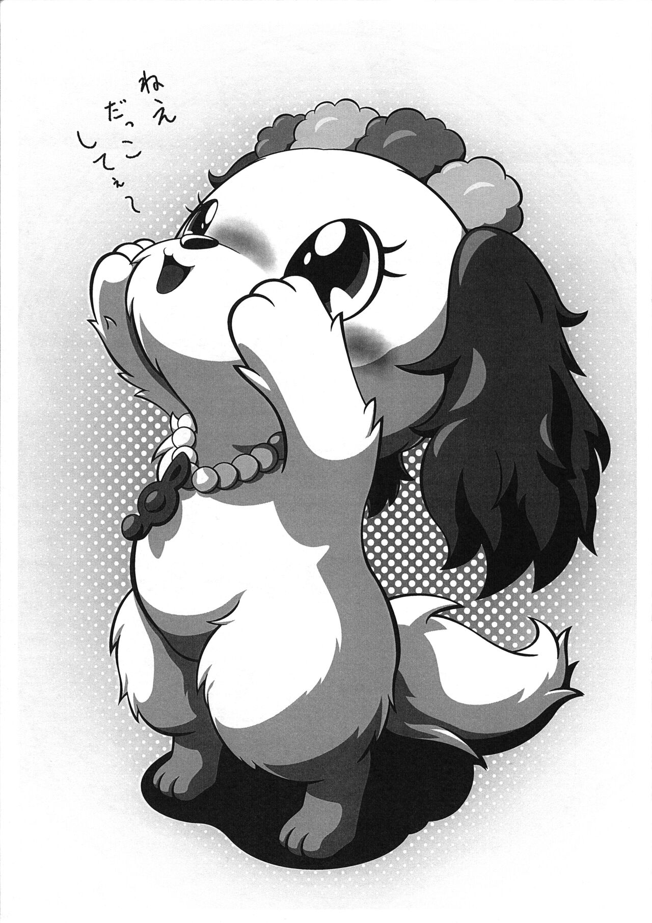 P-Kemo 2012 page 4 full