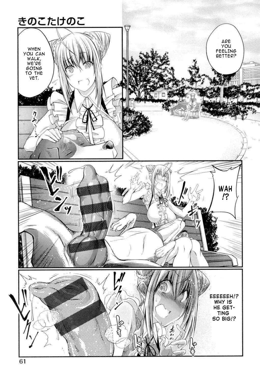 Kinoko Takenoko page 5 full