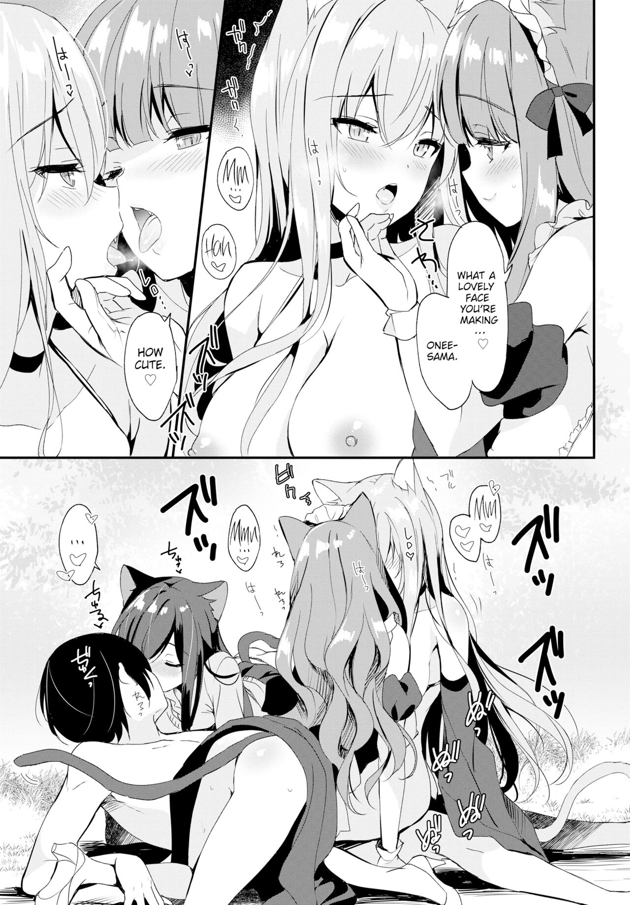 Shangri-La page 11 full