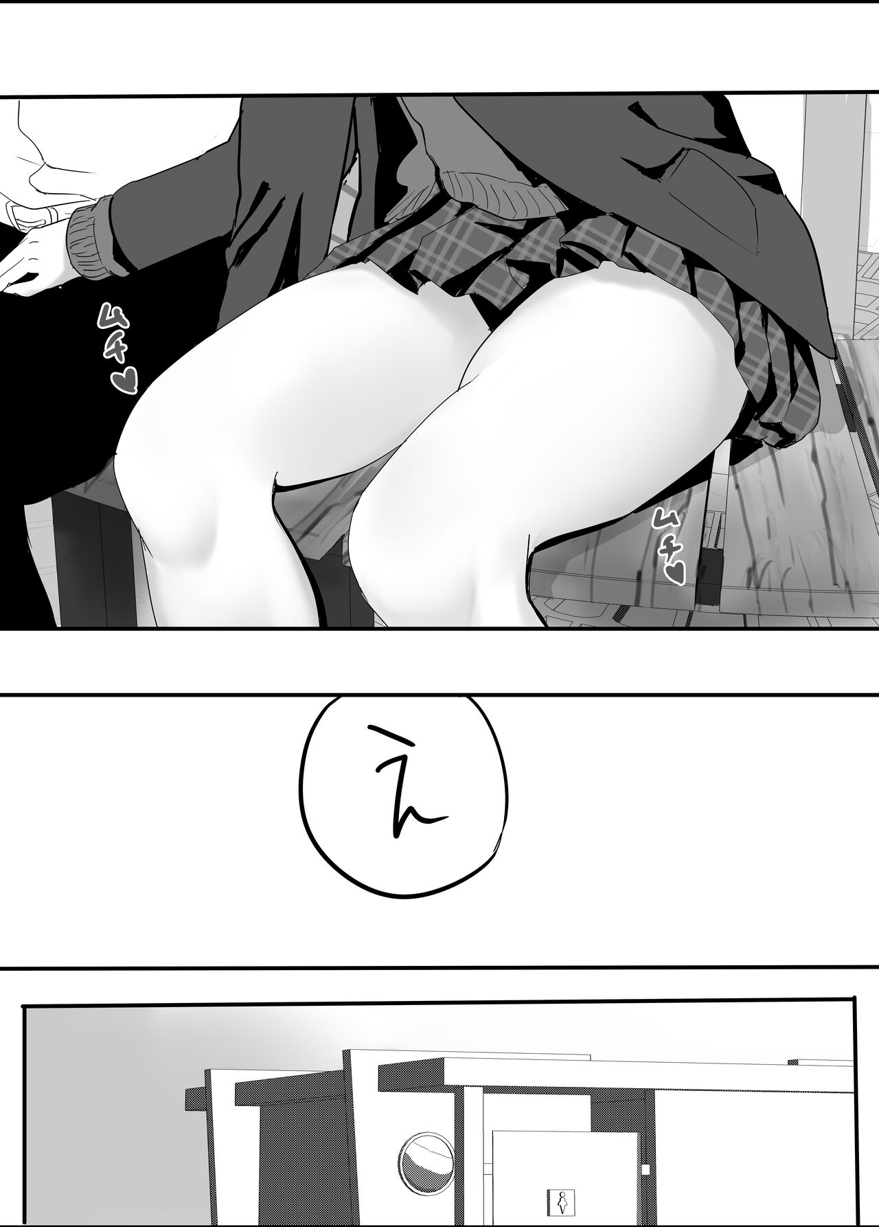 Houkago  Kouen  no  Dosukebe Gal wa  Zekkouchuu no  Osananajimi page 11 full