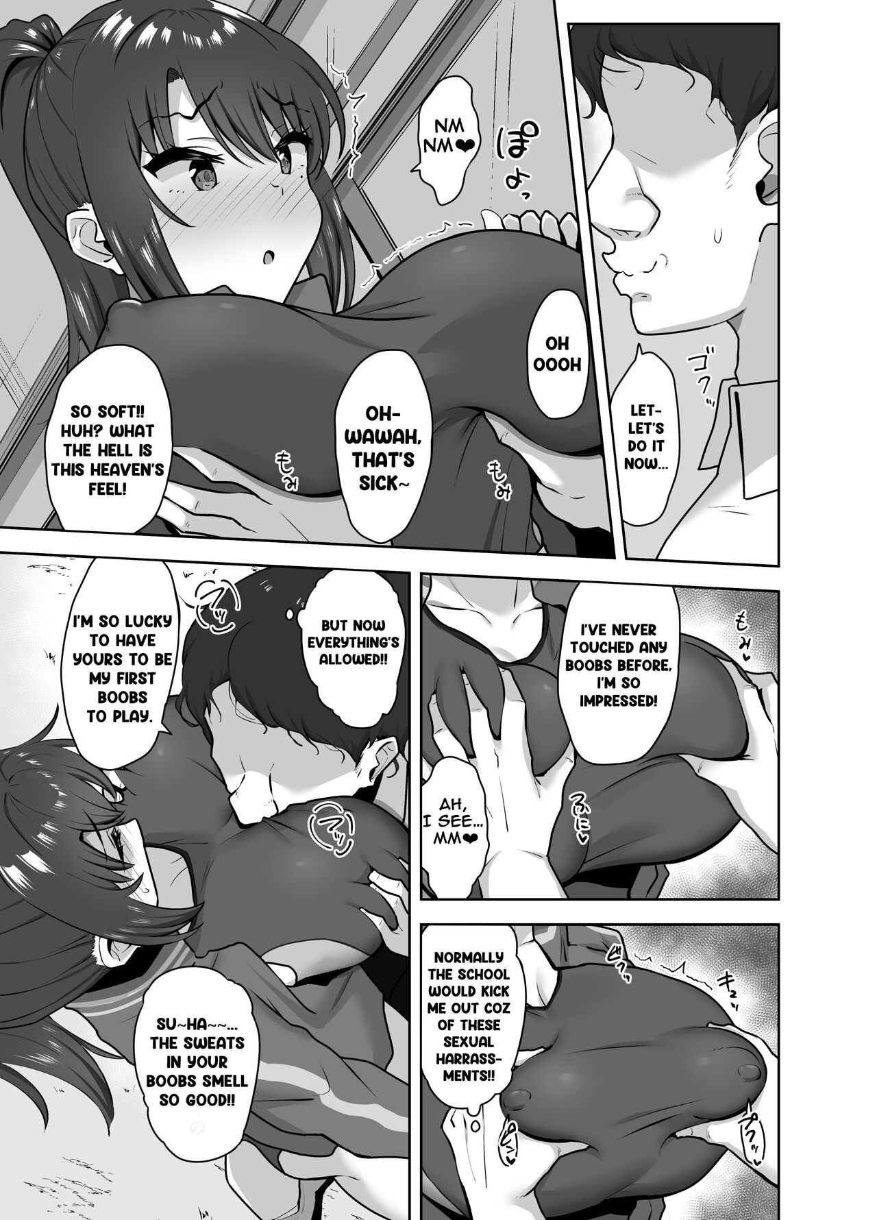 Bukatsu-go wa Seishori Gakari -Kanojo no Hajimete wa Boku no Mono- | After Club Activity Sexual Need's Handler Her First Time is Mine page 11 full