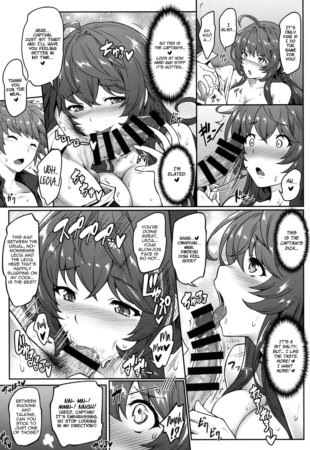 Danchou Love ~Lecia Summer~ page 9 full