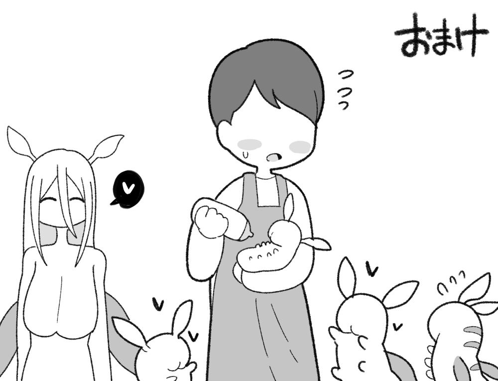 Hirotte wa Ikenai Mushi page 4 full
