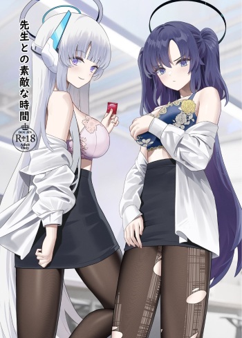 [Kuwaiya (Cirilla Lin)] Sensei to no Suteki na Jikan (Blue Archive) [Digital] cover
