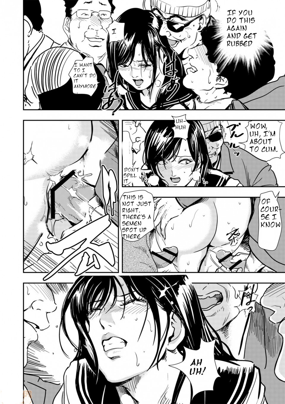 Chikan Express Ch.03 page 11 full