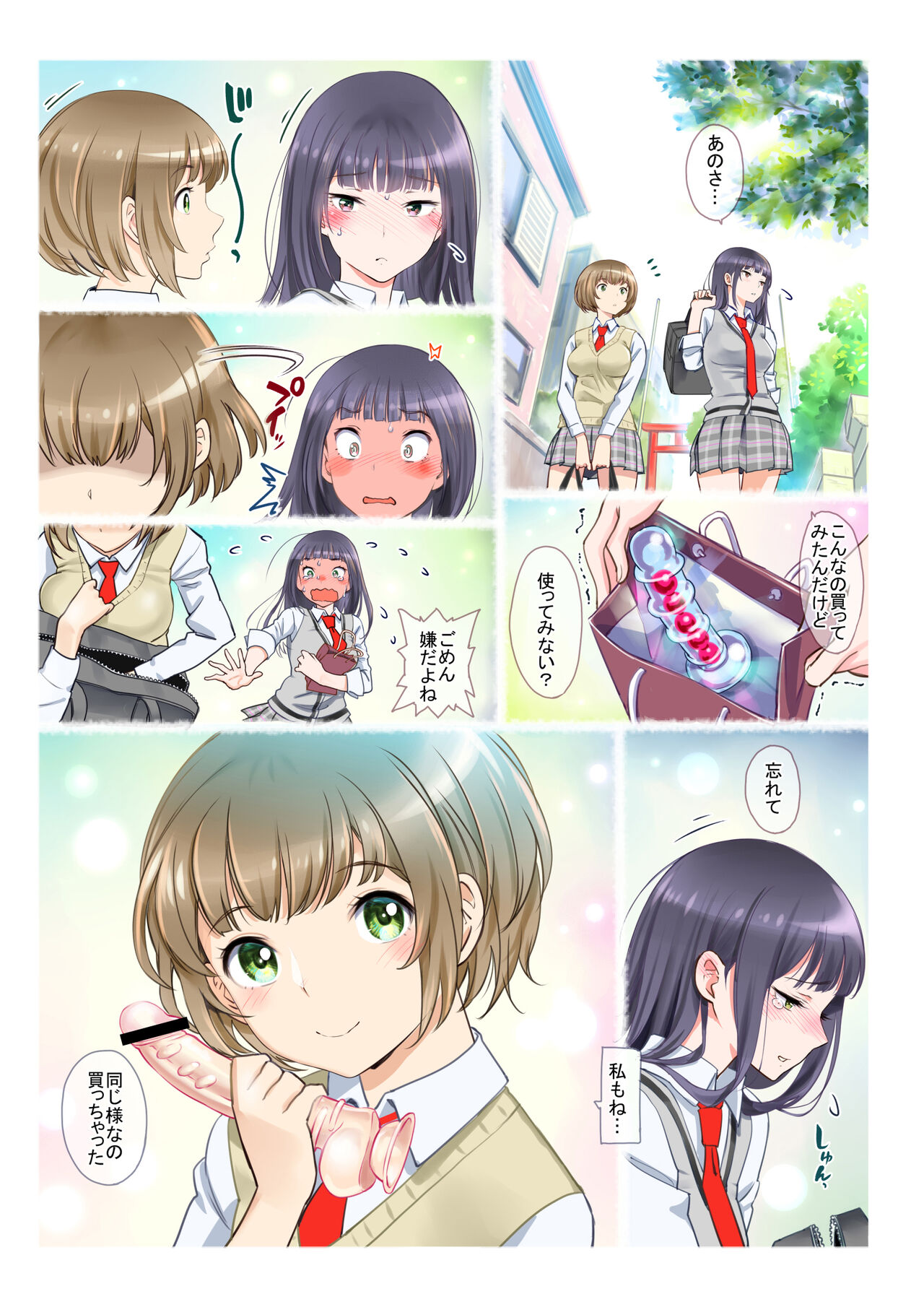 JK Et Cetera page 11 full