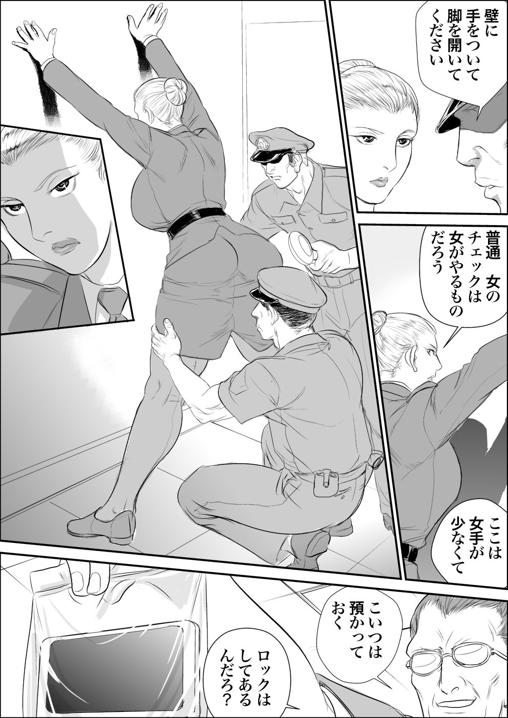 Infiltrator Capture Editor page 12 full