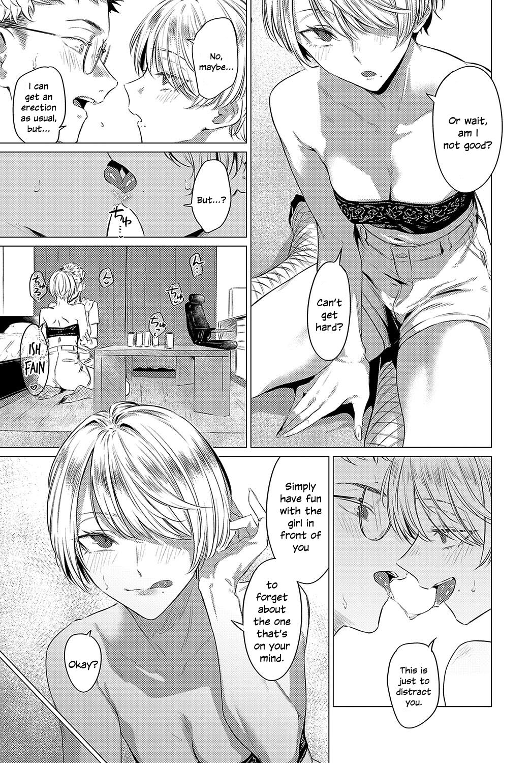 Houyuu page 7 full