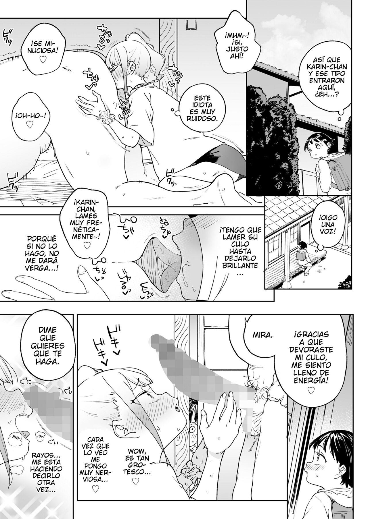 Mesugaki Karin-chan wa Choukyouzumi page 7 full