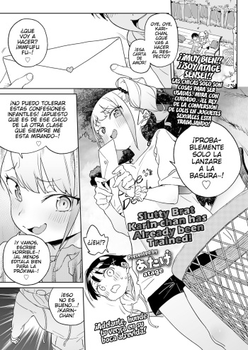 [Atage] Mesugaki Karin-chan wa Choukyouzumi (COMIC LO 2022-09) [Spanish] [elmodela8] [Digital] cover