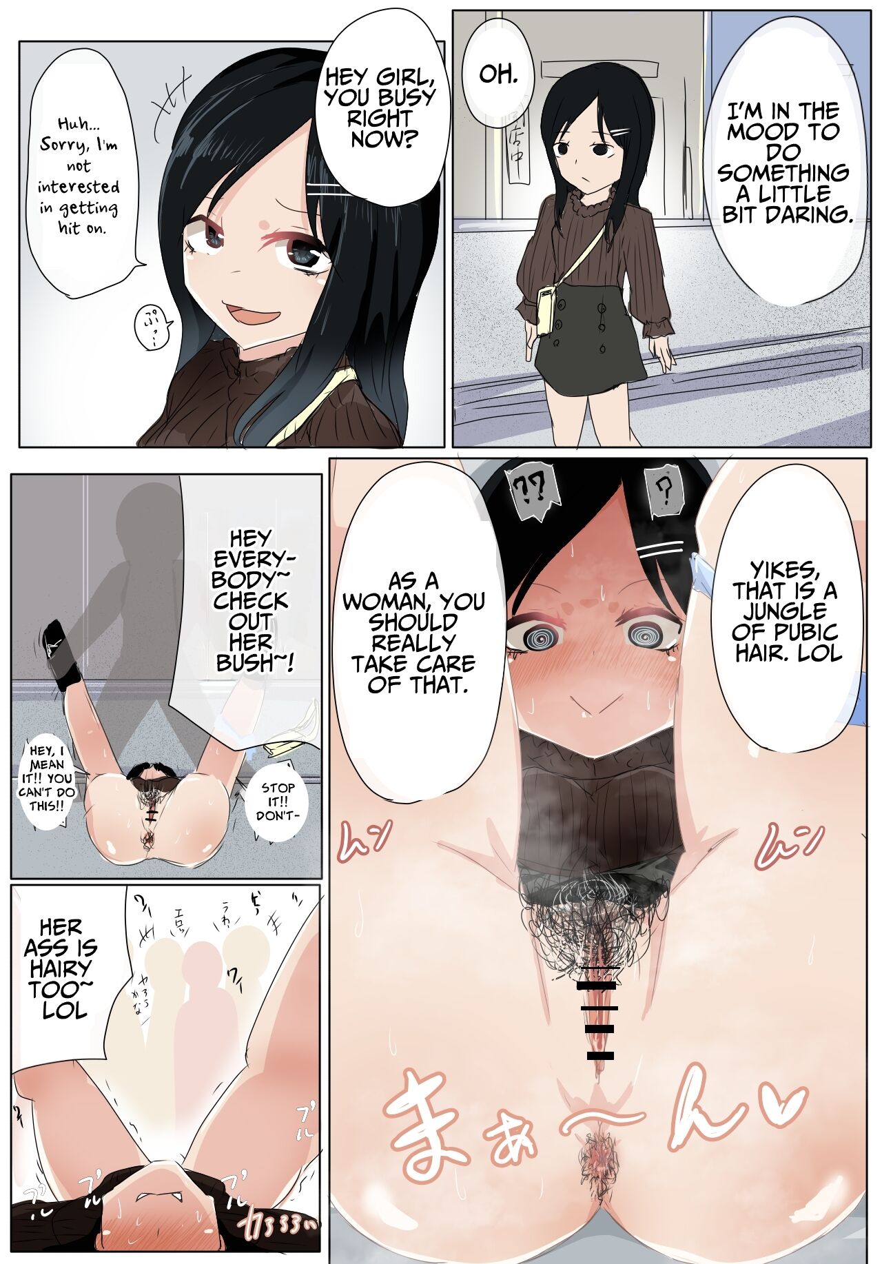 Atarimae no You ni Yareru Sekai page 11 full