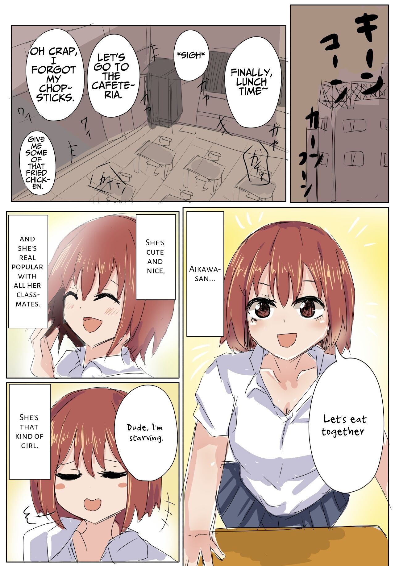 Atarimae no You ni Yareru Sekai page 12 full