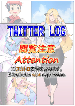 Shirona-San Ga Saiminjutsu Ni Kakerareru Ohanashi