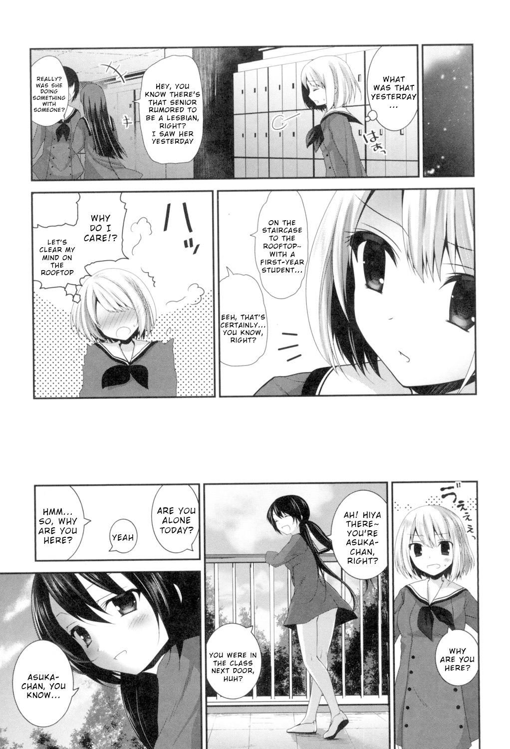 Uso o Tabanete Syukufuku o page 3 full