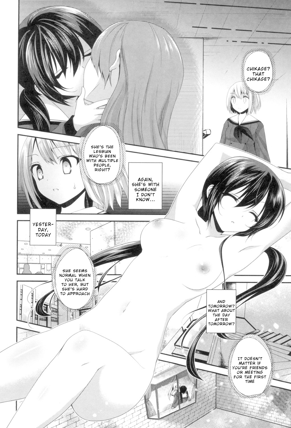 Uso o Tabanete Syukufuku o page 6 full