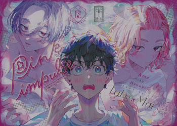 [Ame to Hyouhon] Pink impulse (Tokyo Revengers) cover