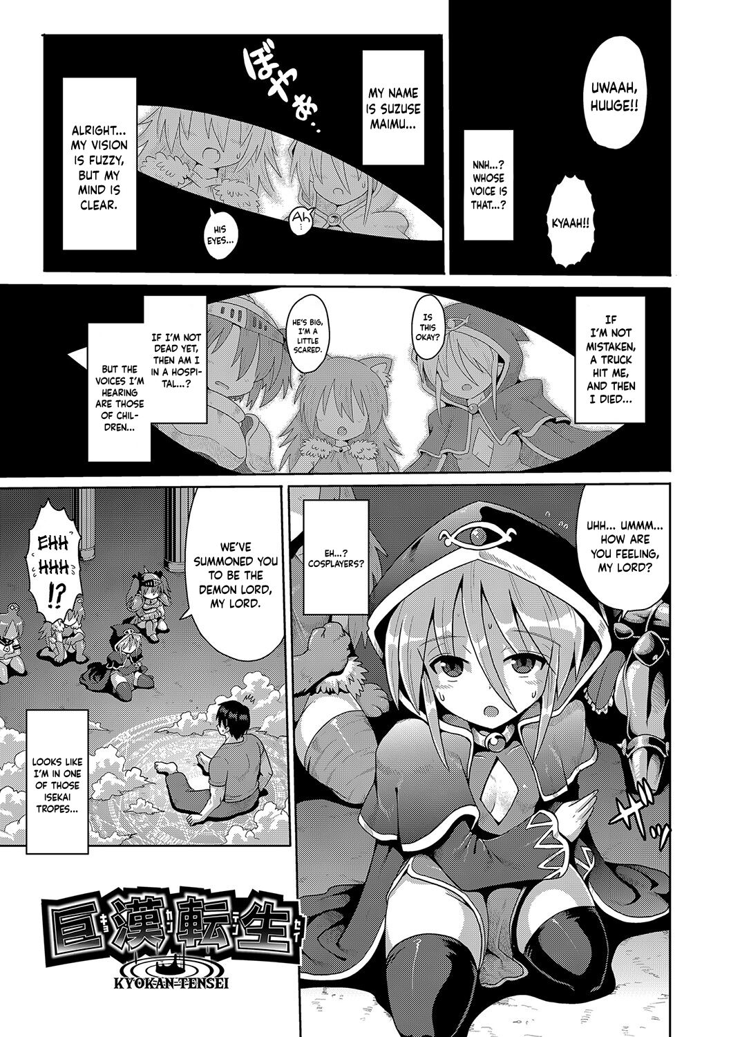 Kyokan Tensei | Giant Reincarnation page 1 full