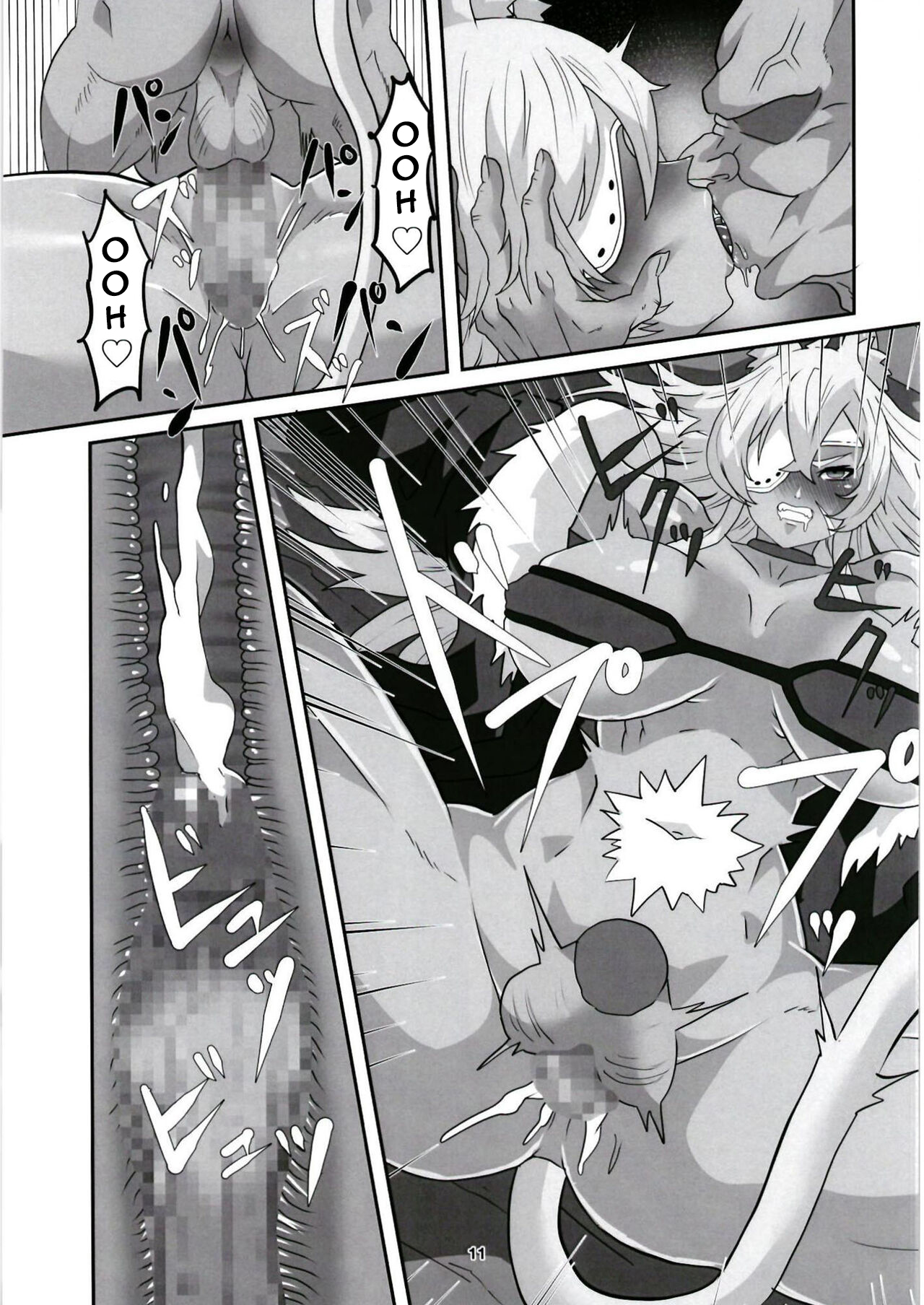 Ghislaine Detour Byuba | Ghislaine Dedolbooba page 11 full