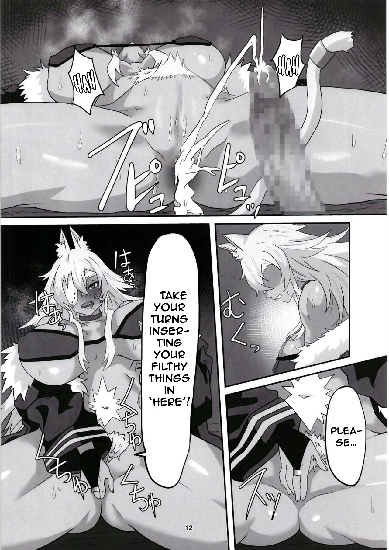 Ghislaine Detour Byuba | Ghislaine Dedolbooba page 12 full
