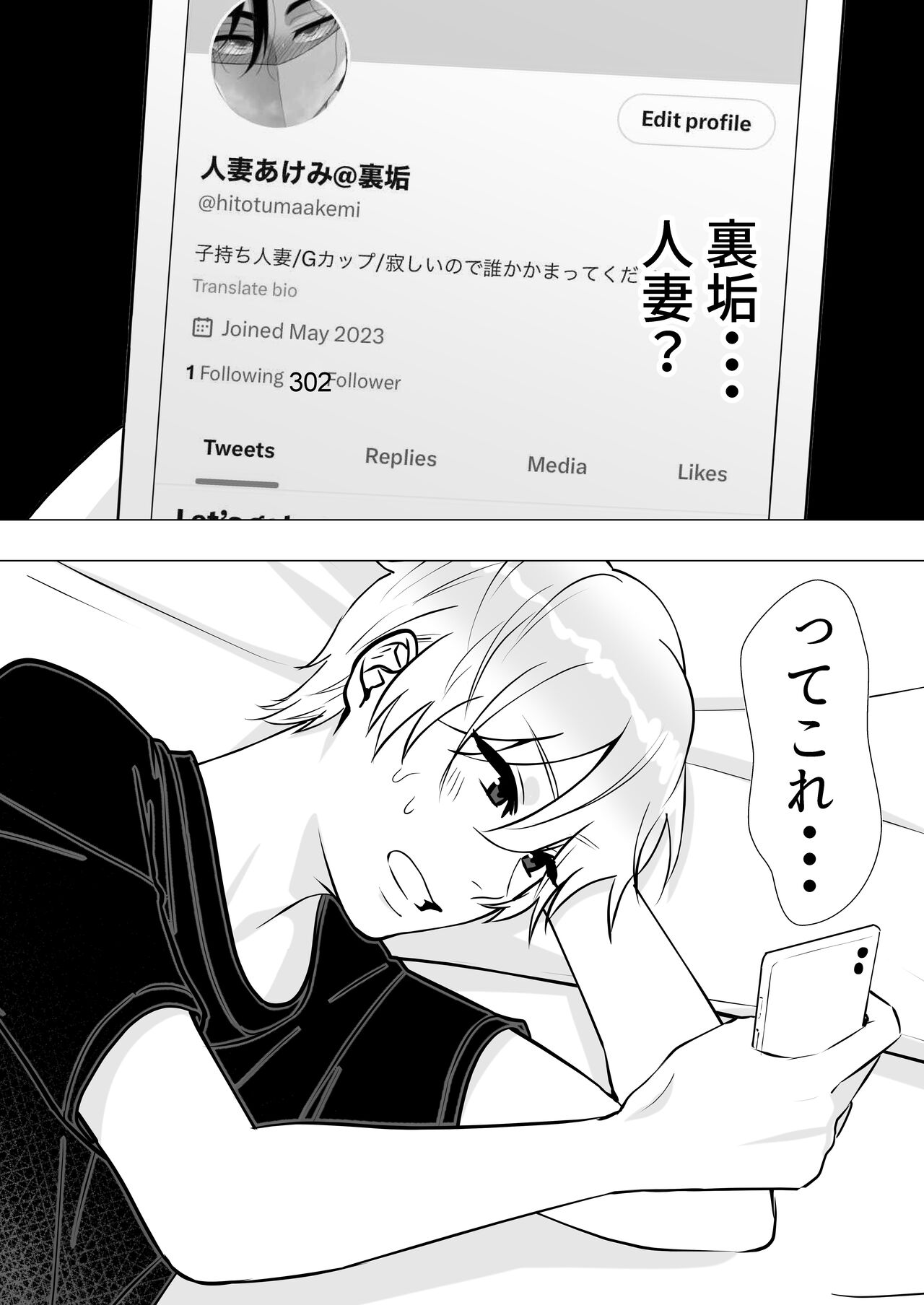 Kimottama Kaa-chan 3 ~Daisuki na Hahaoya to Dosukebe Tanetsuke Seikatsu~ page 11 full