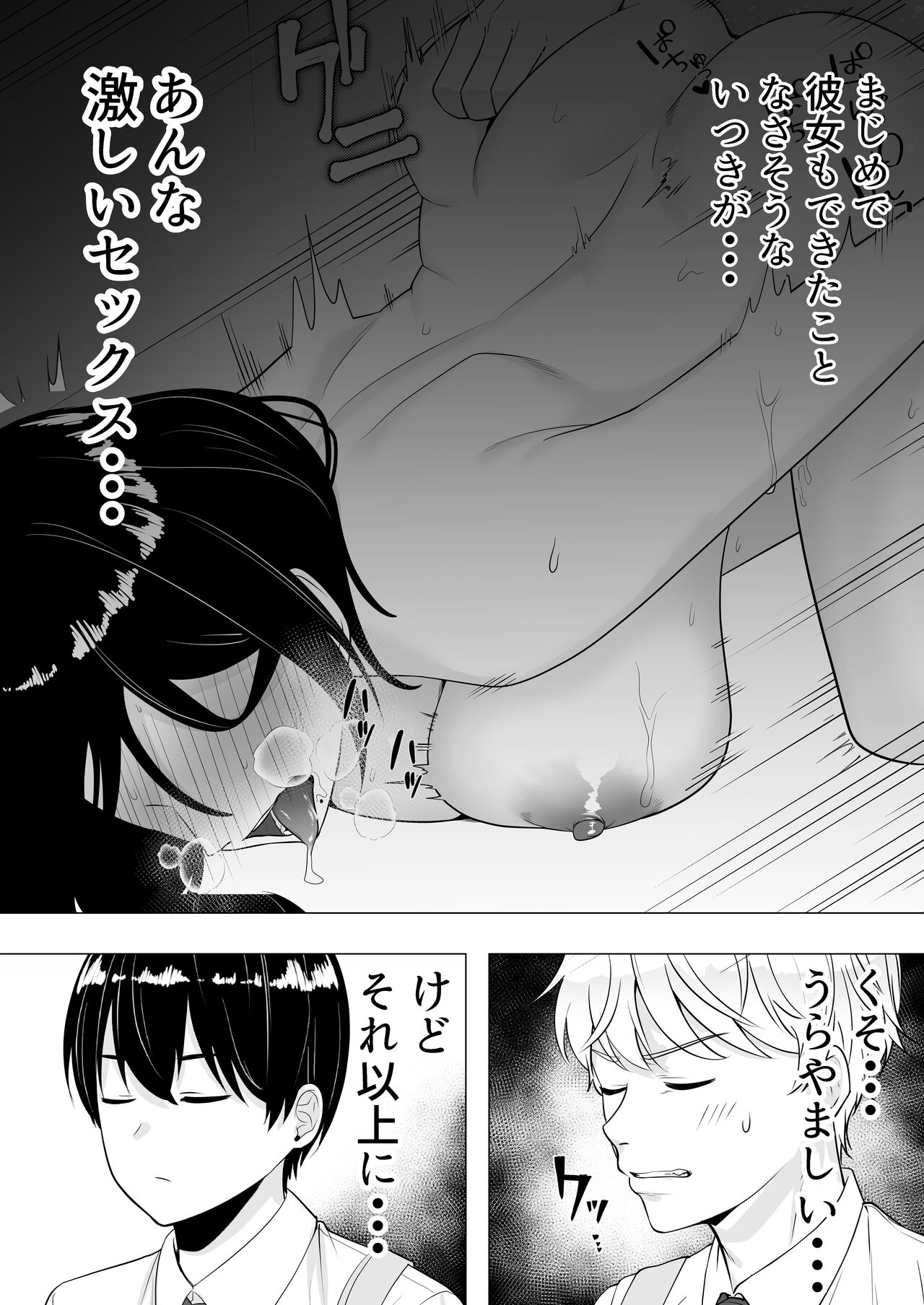 雨上がり イラスト