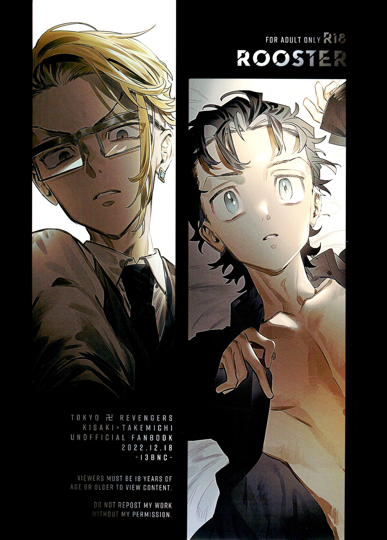 ROOSTER page 1 full