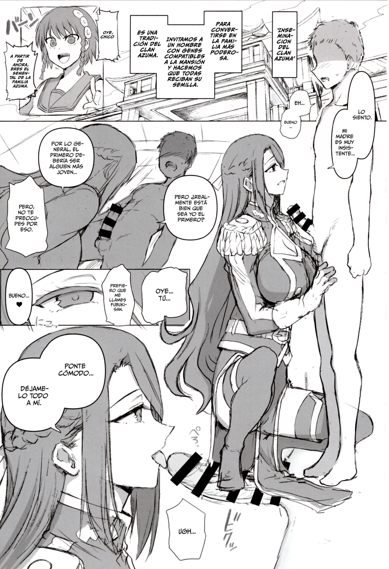 Dakuon 7 page 2 full