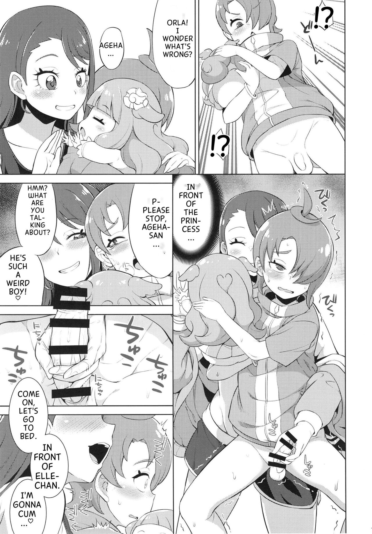Tsubasa Strike! page 11 full