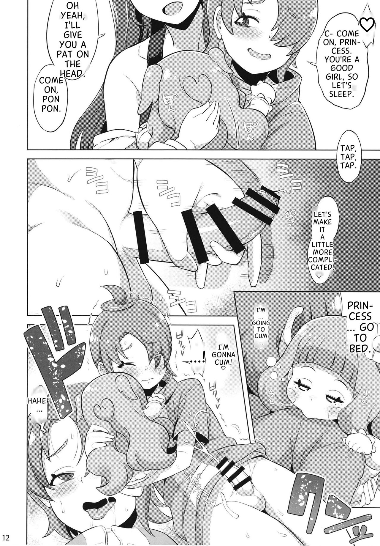 Tsubasa Strike! page 12 full