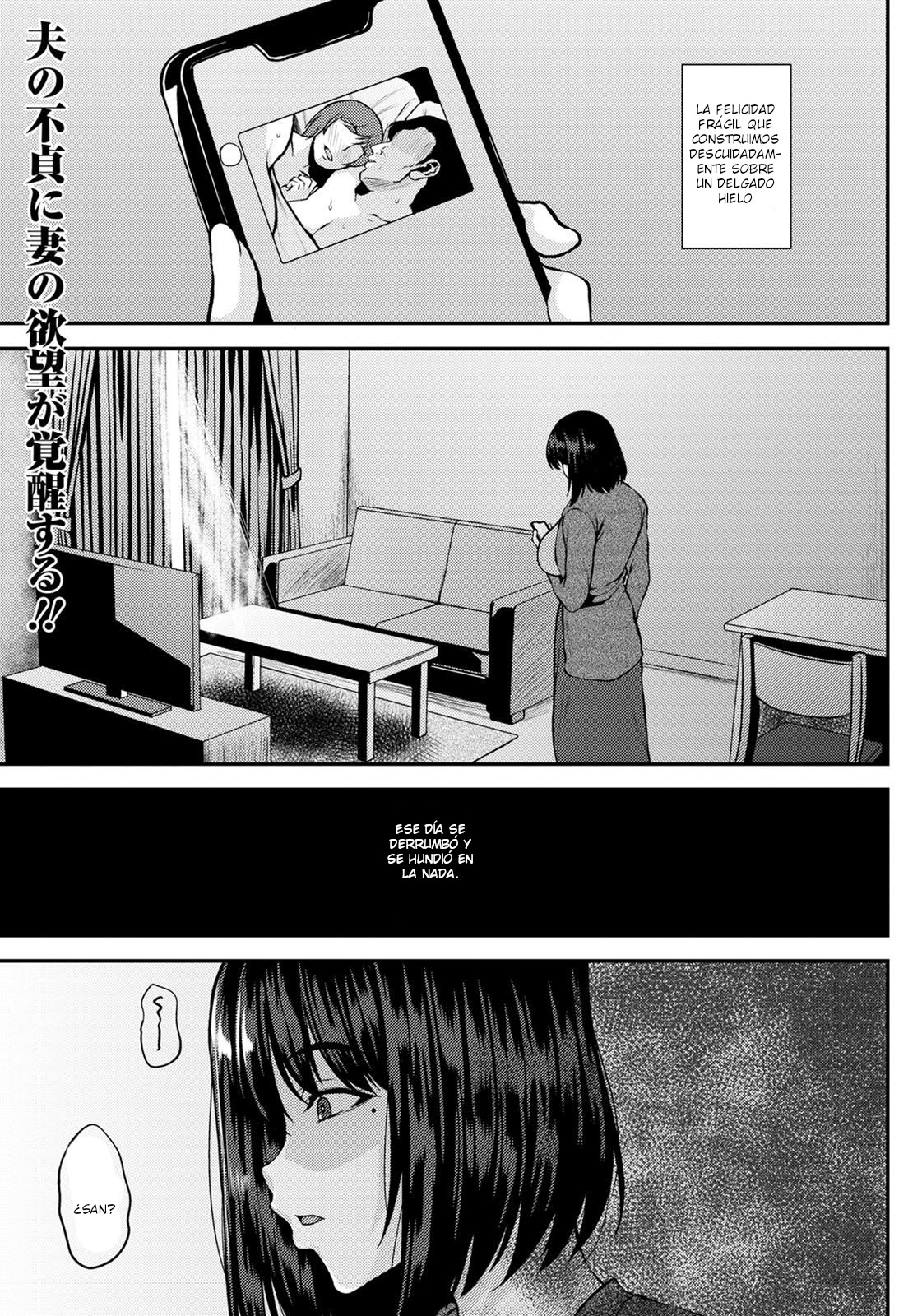 Kyonyū tsuma no himegoto page 1 full