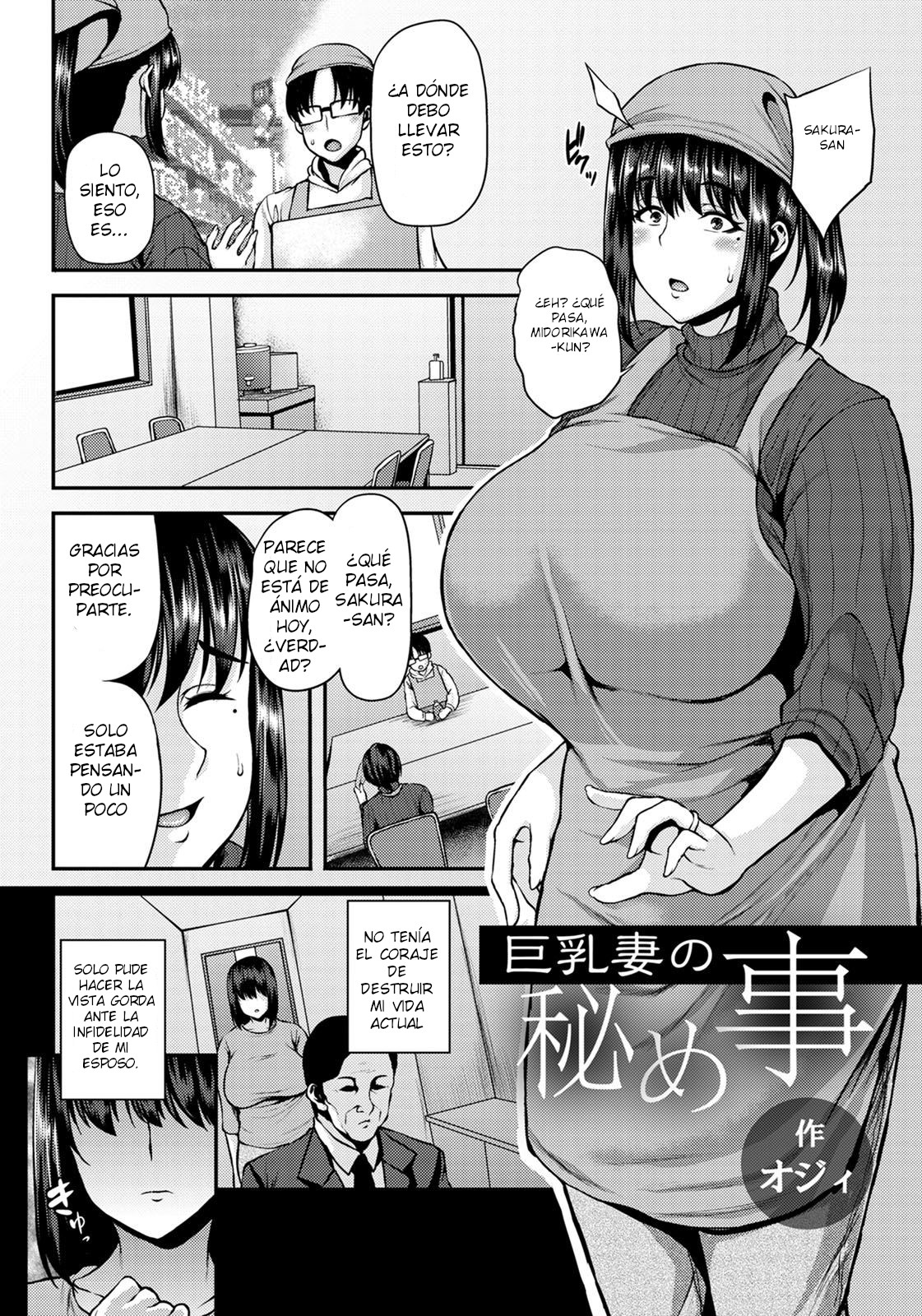 Kyonyū tsuma no himegoto page 2 full